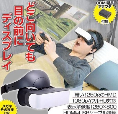 掌中奇境 虚拟现实设备让任天堂Switch躺玩成真