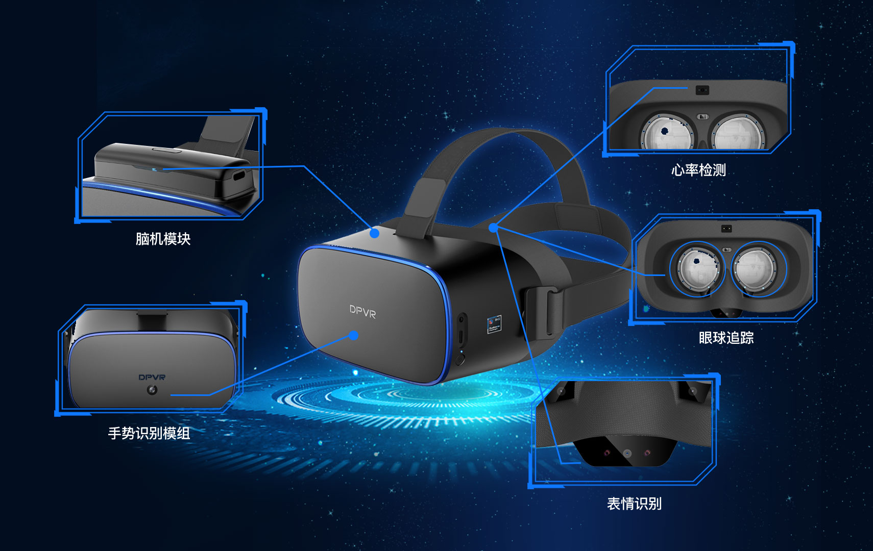 元宇宙之门 VR终端在芯片与显示领域的突破之路
