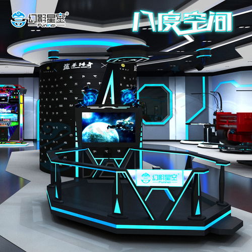 幻影星空VR 乐享光轮，开启沉浸式虚拟现实新纪元